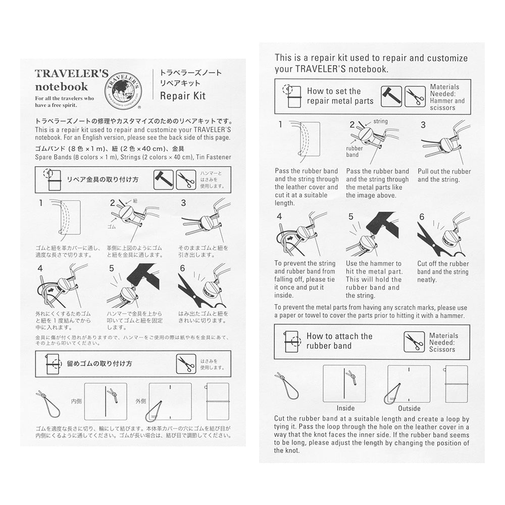 Accessory | 009 Repair Kit - Standard Colours #14466-006