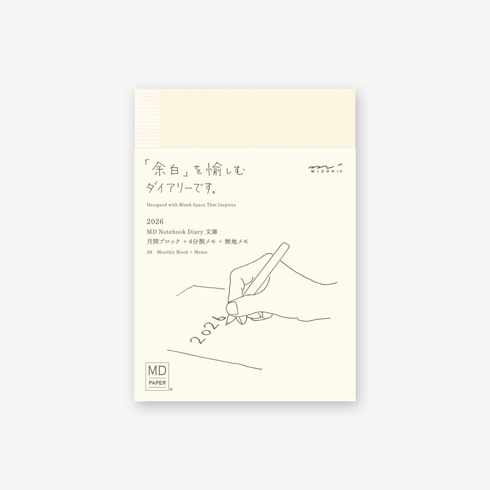 2026 Planner | A6 Monthly Block + Memo #22338-006