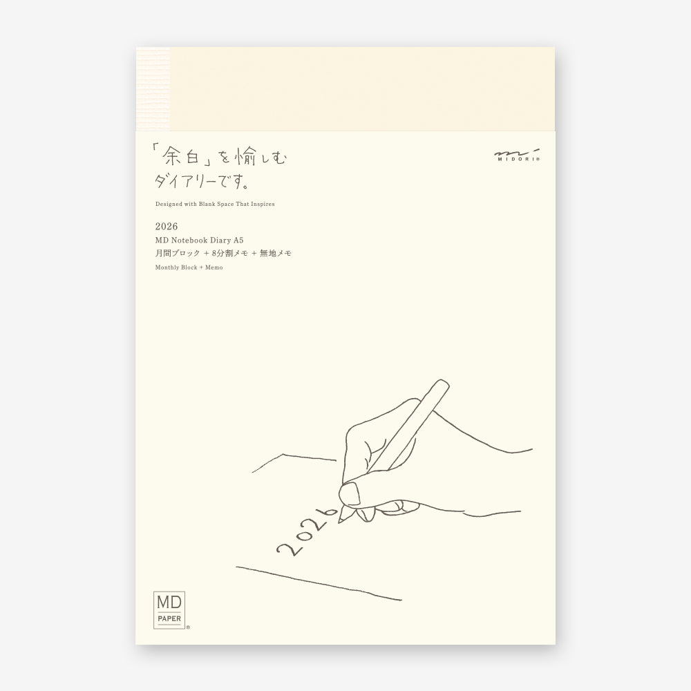 2026 Planner | A5 Monthly Block + Memo #22340-006
