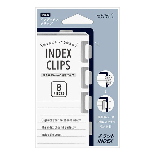 Accessory | Chiratto Index Clip - SILVER #43229-006