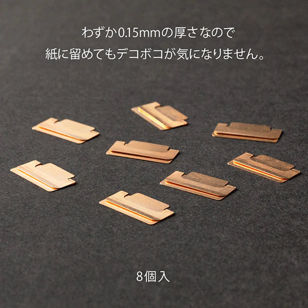 Accessory | Chiratto Index Clip - COPPER #43230-006