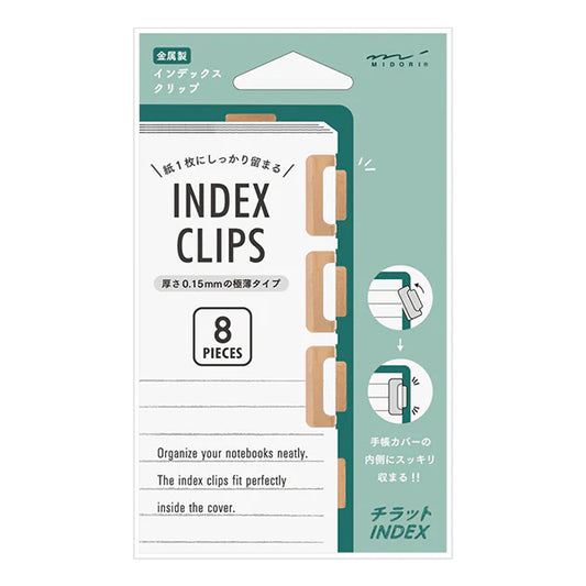 Accessory | Chiratto Index Clip - COPPER #43230-006