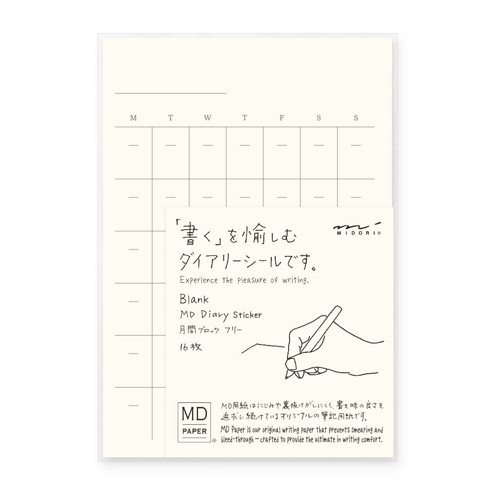 Midori MD | Monthly Free-Diary Sticker  #84794-006