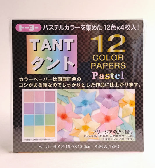 15CM Paper | 12 Colours in 48 - PASTEL #ORI13154