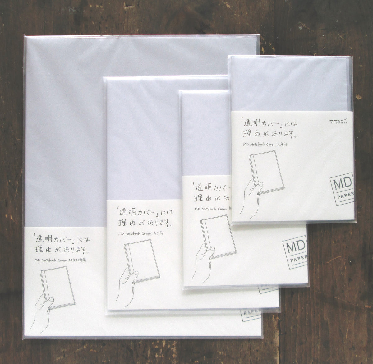 MD Cover | A4 #49390-006