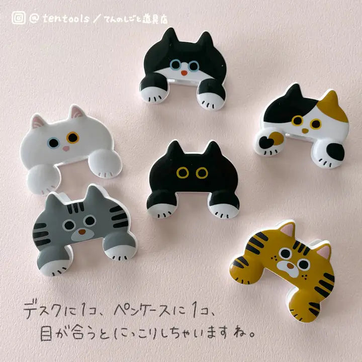 Clip | Jittome Cat Clip - WHITE