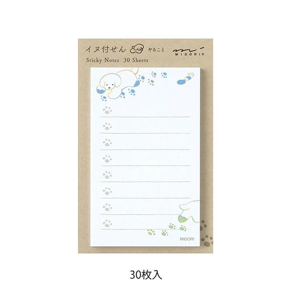 Sticky Pad | To Do List- DOG #19095-006