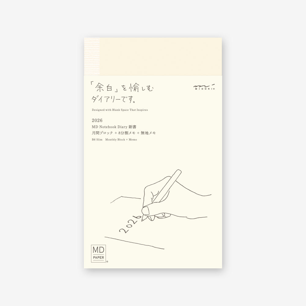 2026 Planner | B6 Monthly Block + Memo #22339-006