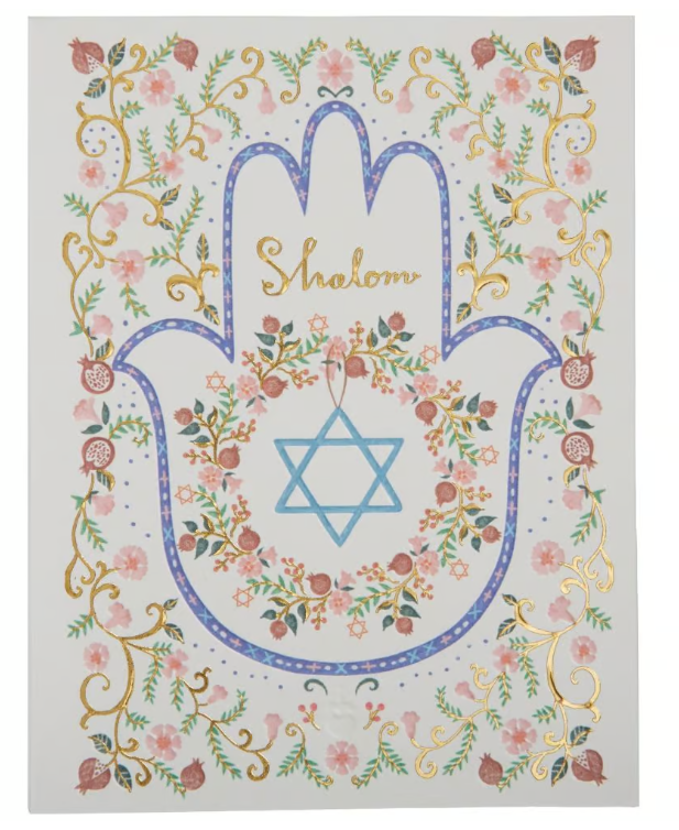 Rosh Hashanah 8 Pack | Hamsah and Star of David #NJN-0002