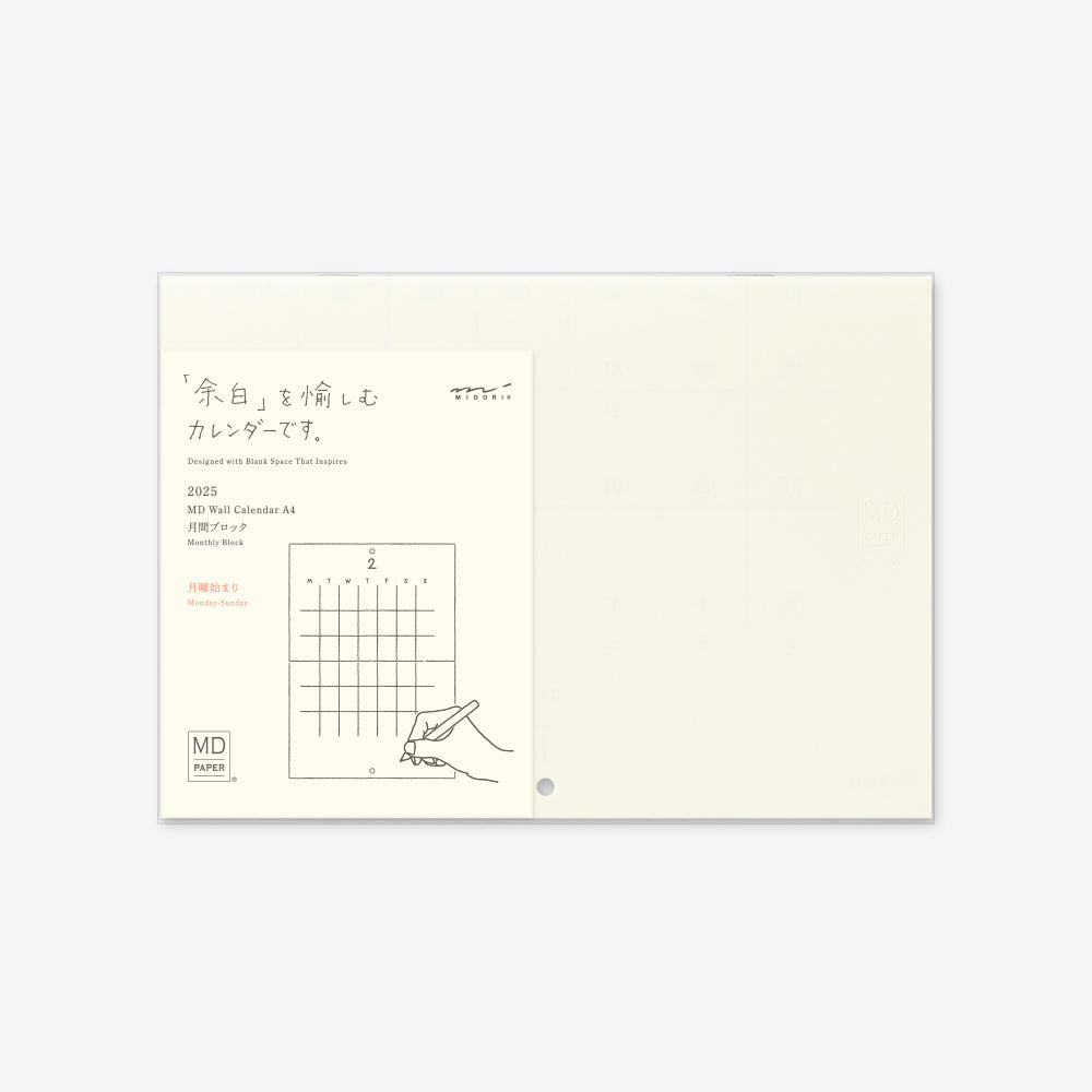 MD Notebook Wall Calendar | A4 (Folded) #31346-006