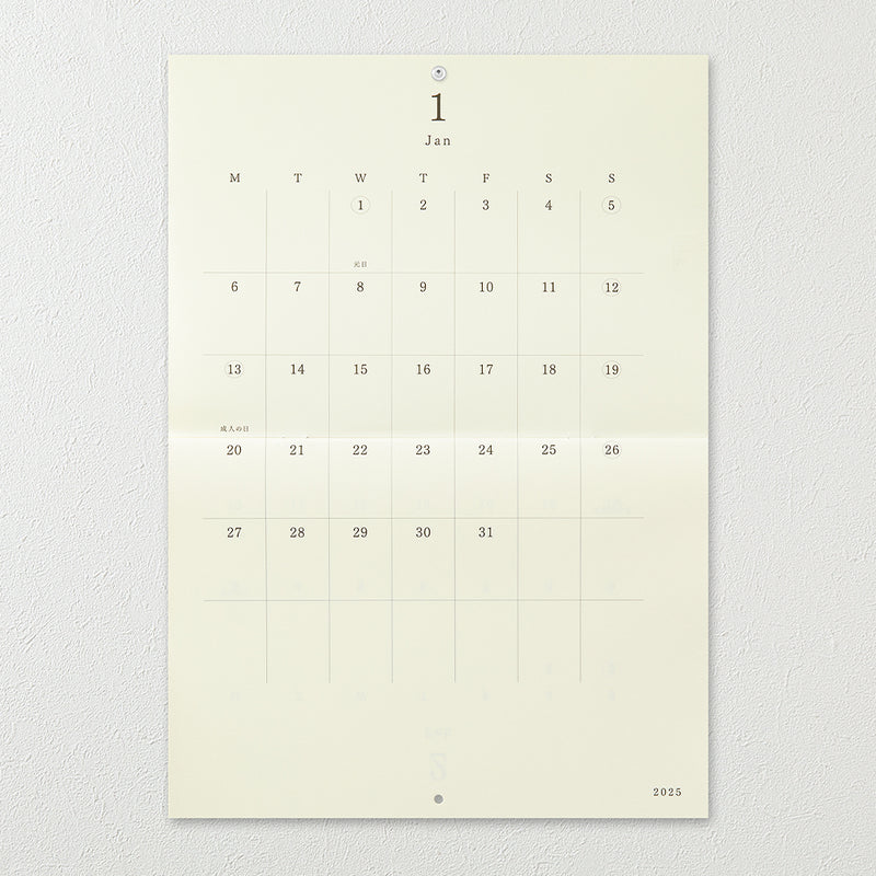 MD Notebook Wall Calendar | A4 (Folded) #31346-006
