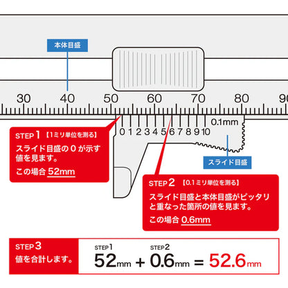 Accessory | Calipers - BLACK