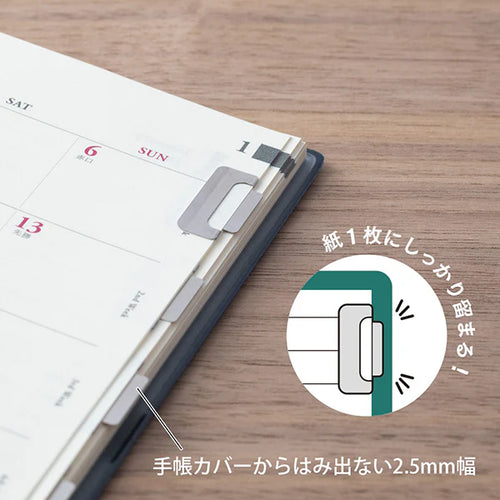 MD Accessory | Chiratto Index Clip - SILVER #43229-006