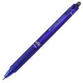 Rollerball Pen | FRIXION Retractable (0.7) - BLUE