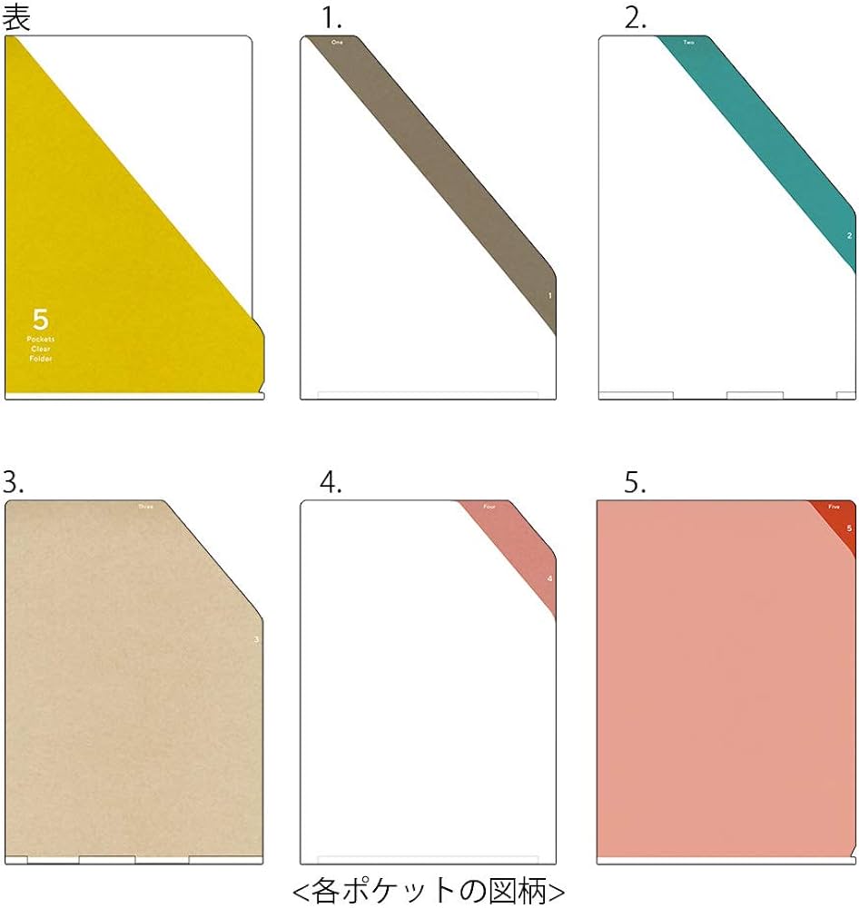 Accessory | A4 5 Pockets File Folder -DIAGNL EARHTNS #35339-006