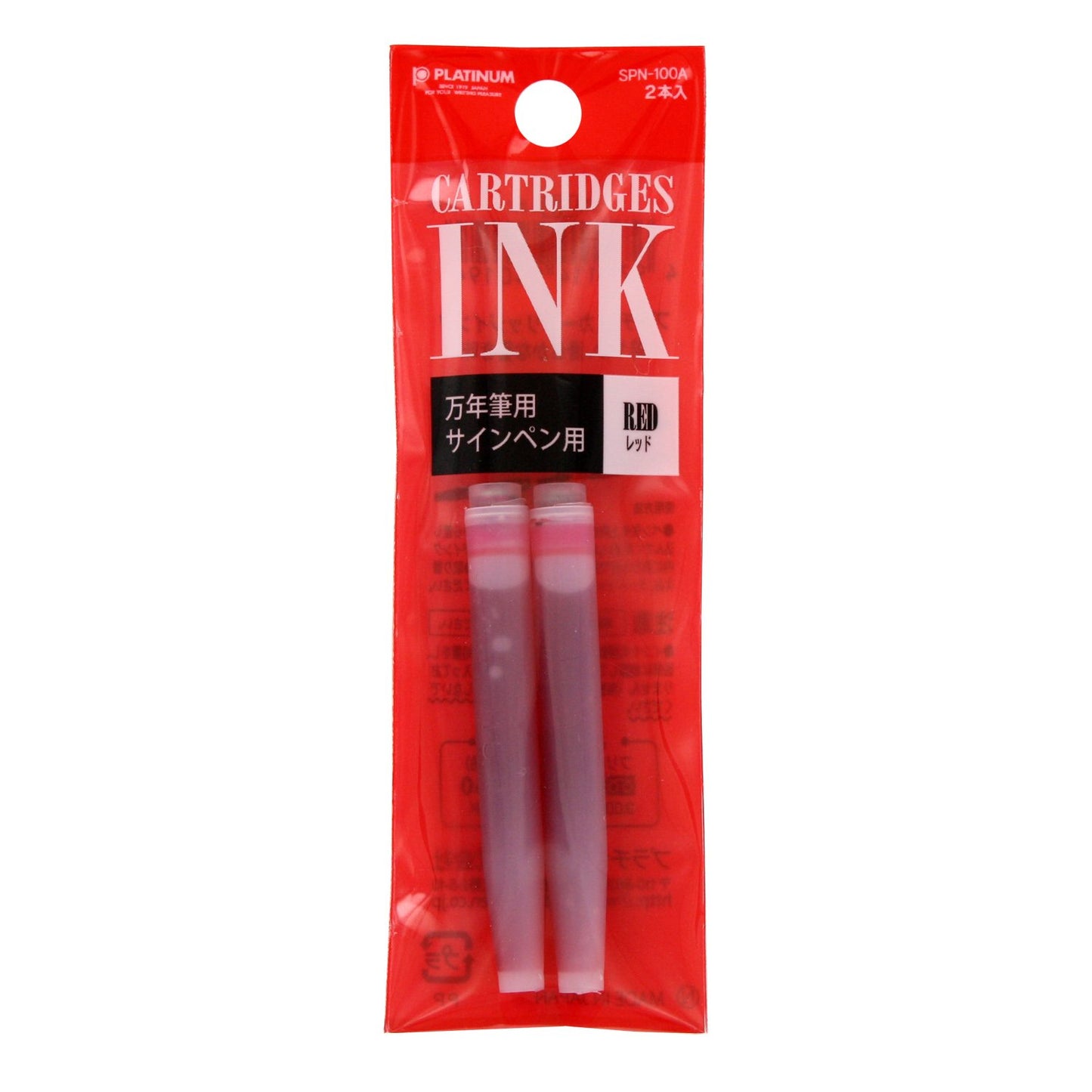 Preppy Refill | Pack of 2 - RED