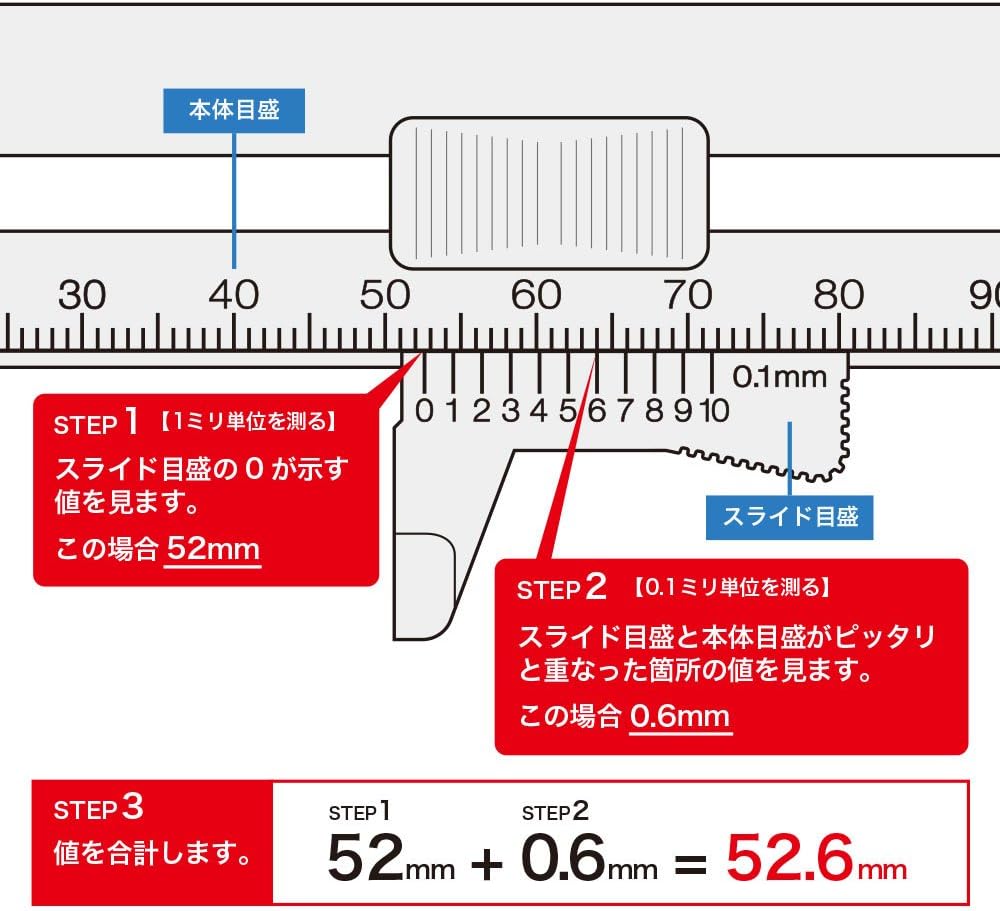 Accessory | Calipers - CLEAR