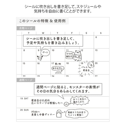 Sticker Pack | Chat Stickers -  BIRDS #82593-006