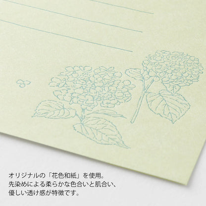 Letter Set | Floral Coloured Washi Paper - ANNABELLE #86931-006