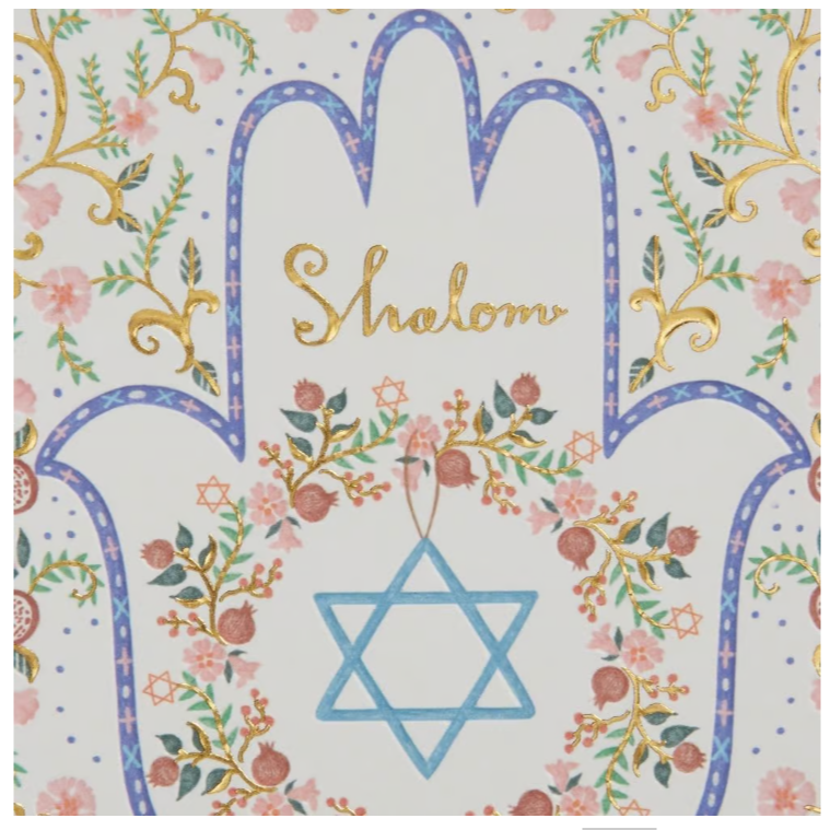 Rosh Hashanah 8 Pack | Hamsah and Star of David #NJN-0002