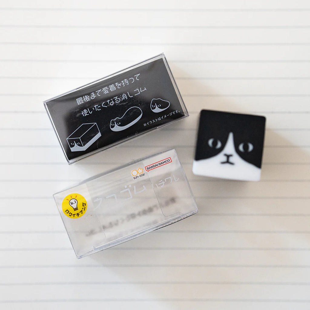 Eraser | TUXEDO CAT