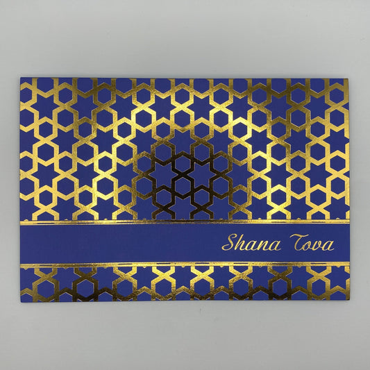 Rosh Hashanah Card | STAR PATTERN #0671.82198