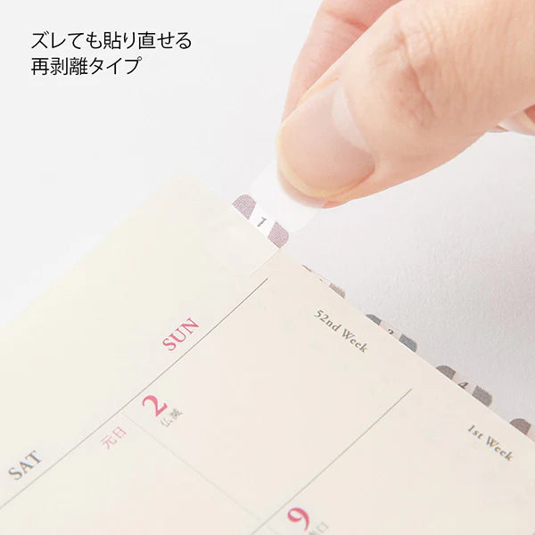 Sticker Package | Chiratto Numbered Index Tabs - GREY #82604-006