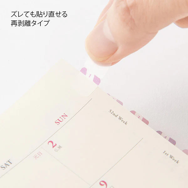 Sticker Package | Chiratto Numbered Index Tabs - PINK #82605-006