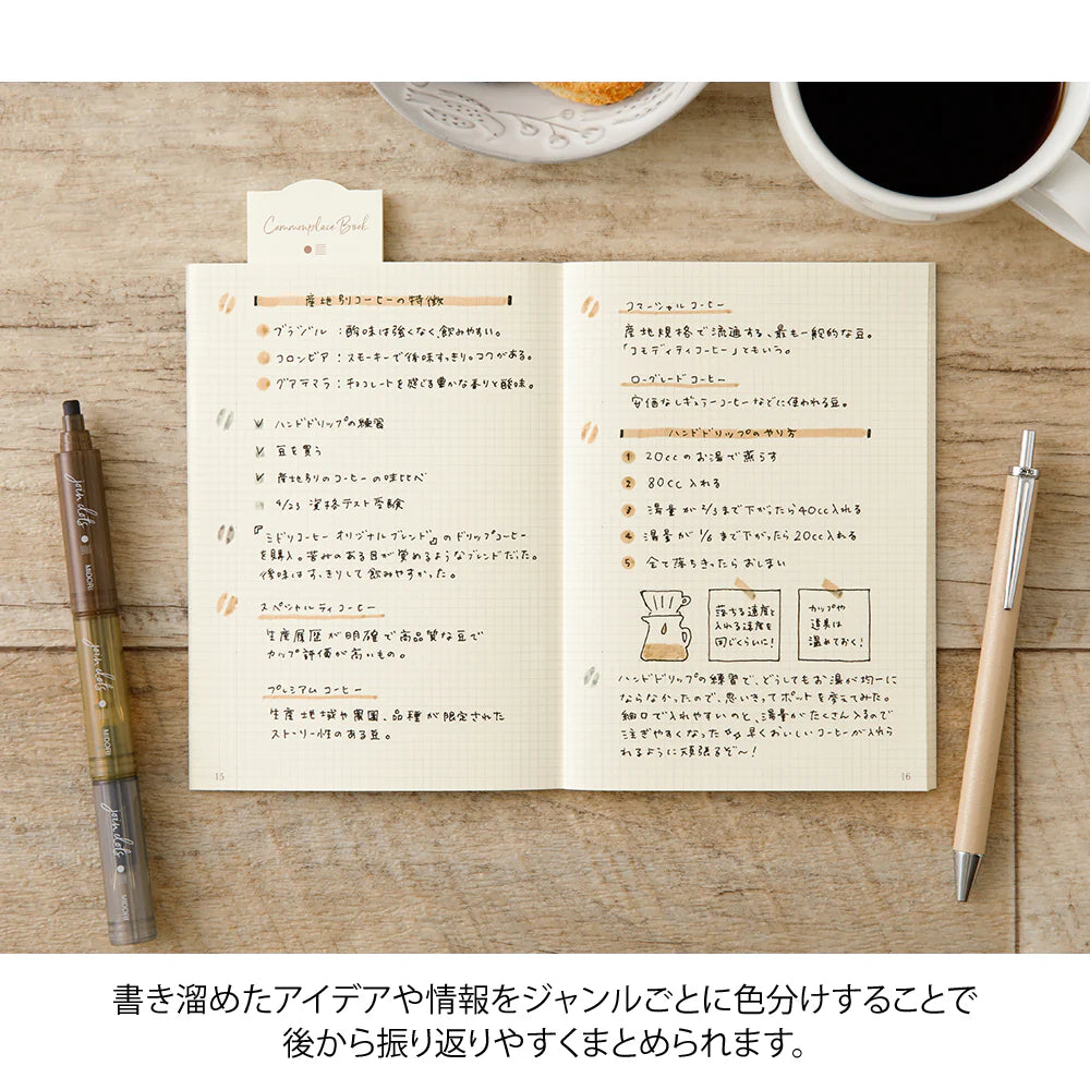 Felt Tip Pen | Join Dots Connecting Marker - MOCHA #38139-006