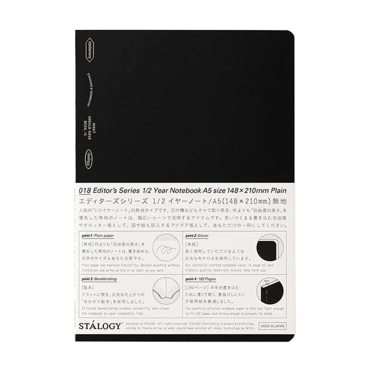 018 Editor's Series | 1/2 Year A5 Notebook (BLANK) - BLACK #S4143