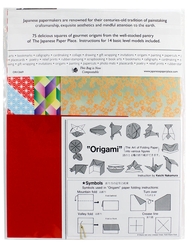Assort. Paper |  Origami Buffet - 75 Assorted Squares #ORI12669