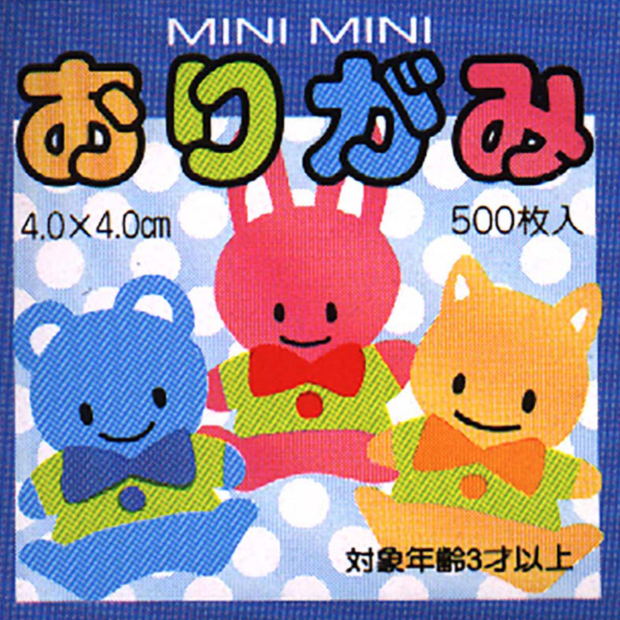 4CM Paper | 500 Sheets - SOLIDS #ORI7825