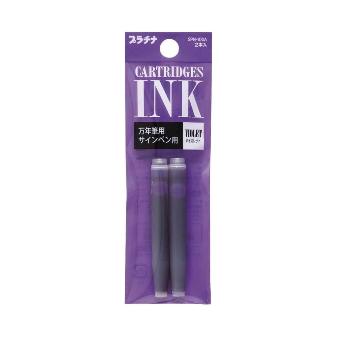 Preppy Refill | Pack of 2 - PURPLE