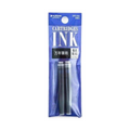 Preppy Refill | Pack of 2 - BLUE