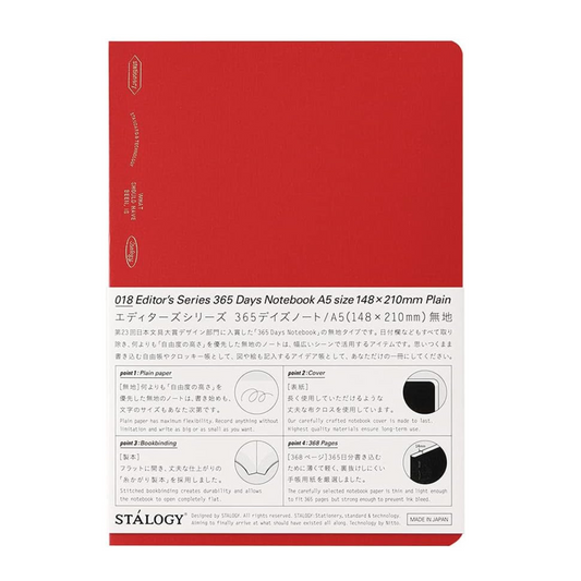 018 Editor's Series | 365 Days A5 Notebook (BLANK) - RED #S4140