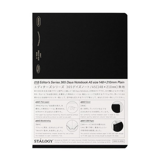 018 Editor's Series | 365 Days A5 Notebook (BLANK) - BLACK  #S4139
