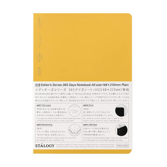 018 Editor's Series | 365 Days A5 Notebook (BLANK) - YELLOW #S4142