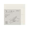 MD | Memo Block - LINED #15285-006