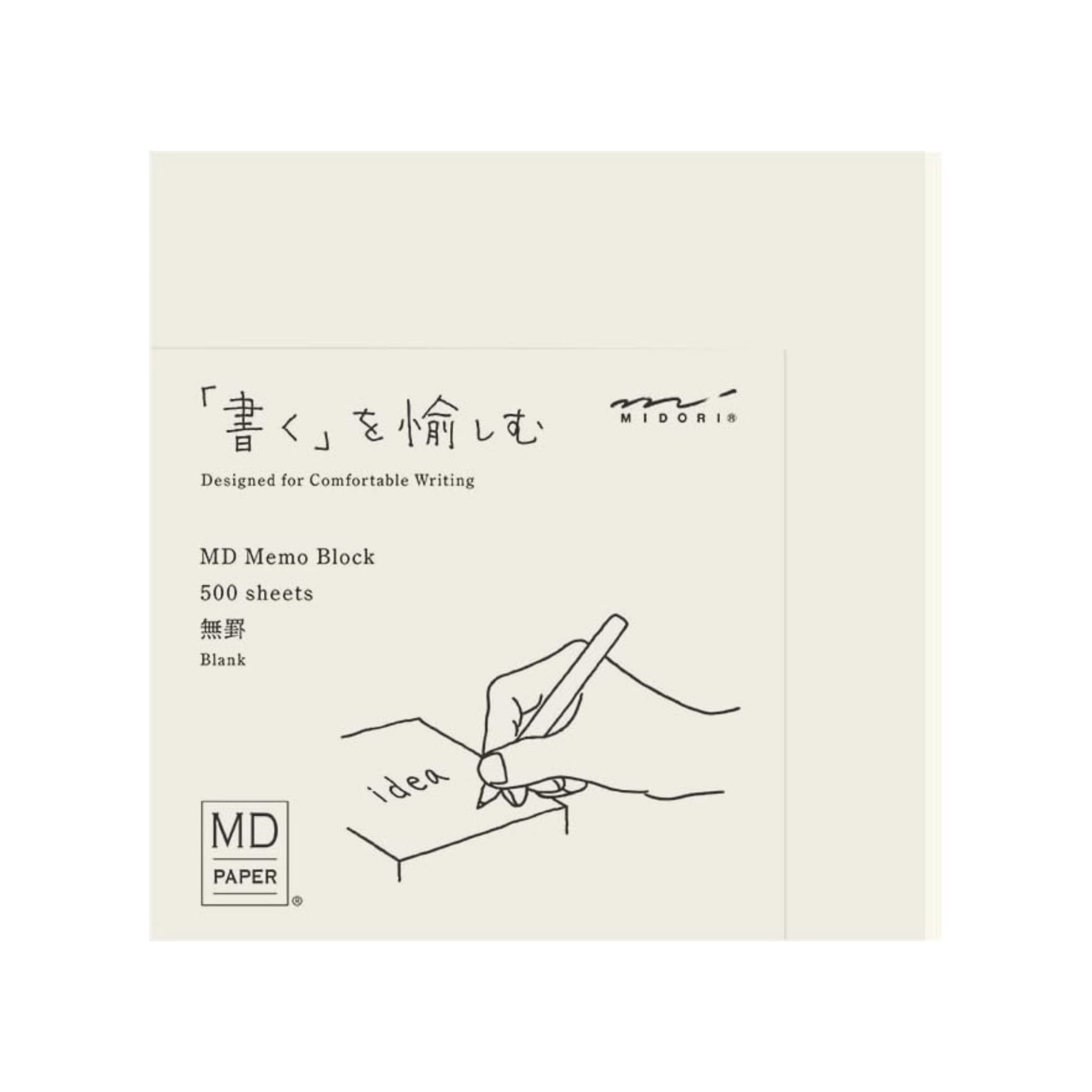 MD | Memo Block - BLANK #15284-006