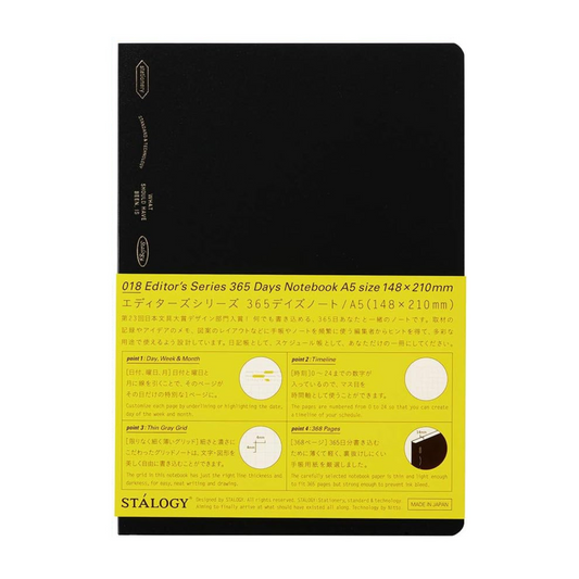 018 Editor's Series | 1/2 Year A5 Notebook (GRID) - BLACK #S4108