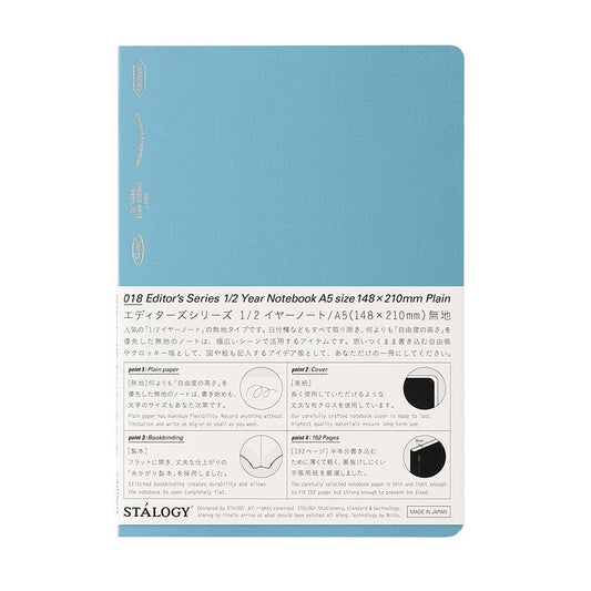 018 Editor's Series | 1/2 Year A5 Notebook (BLANK) - BLUE #S4145