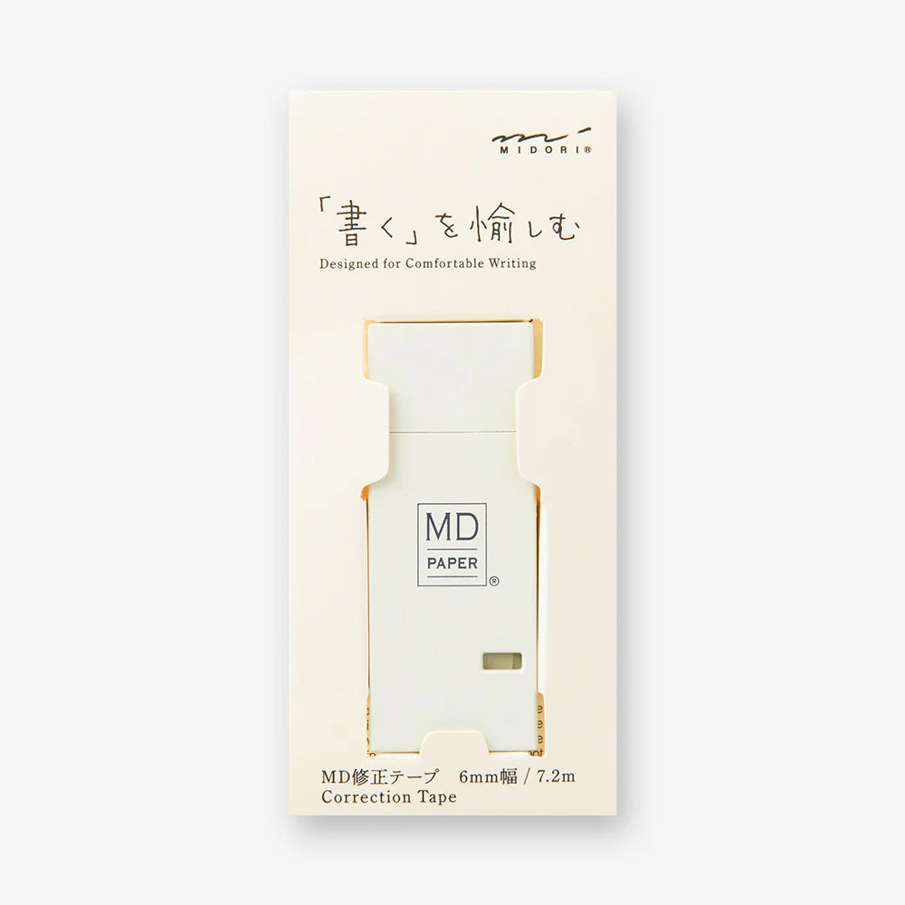MD Accessory | Correction Tape - CREAM #35490-006