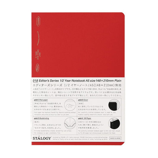 018 Editor's Series | 1/2 Year A5 Notebook (BLANK) - RED #S4144