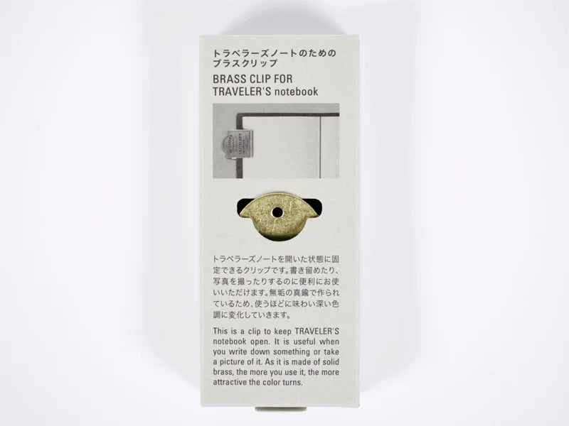 TRC Logo Clip - BRASS #43089-006