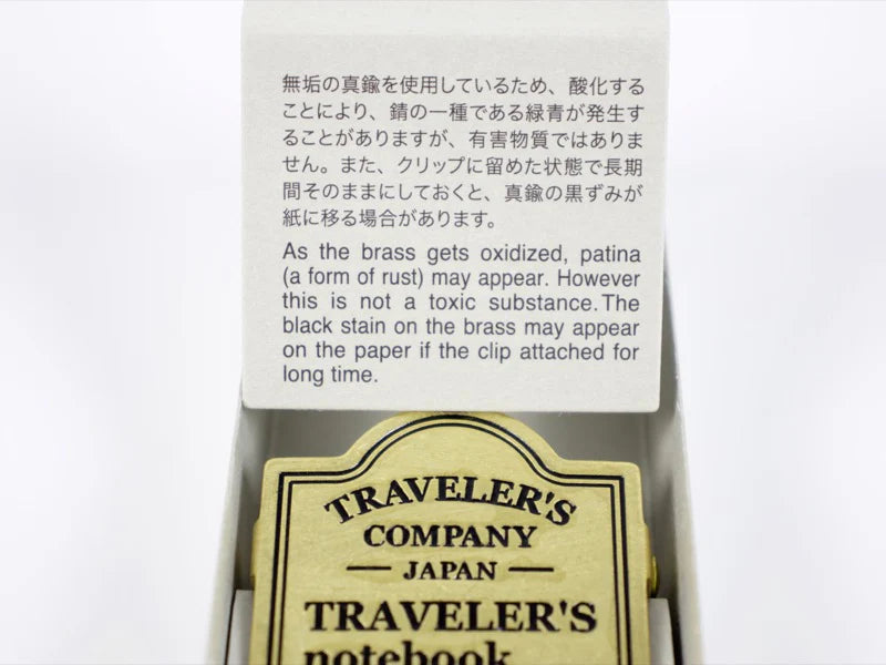 TRC Logo Clip - BRASS #43089-006