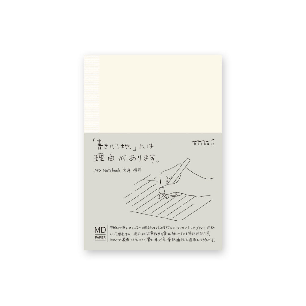 MD Notebook | A6 - LINED #15288-006