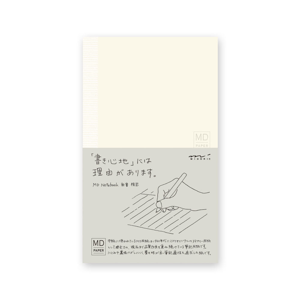 MD Notebook | B6 - LINED #13802-006