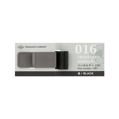 Accessory | 016 Pen Holder - BLACK #14298-006
