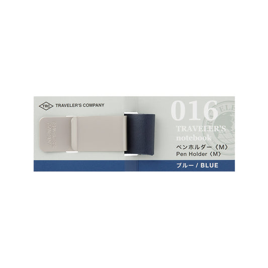 Accessory | 016 Pen Holder -BLUE #14392-006