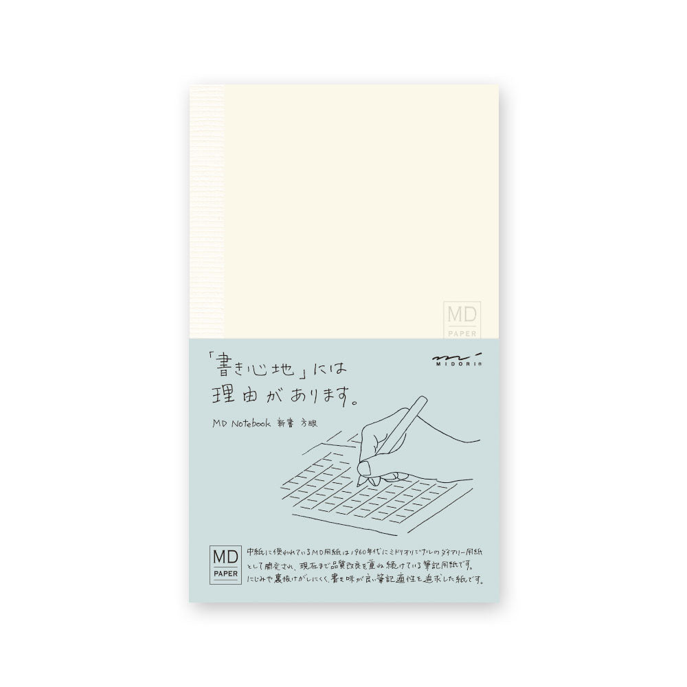 MD Notebook | B6  - GRID #15292-006